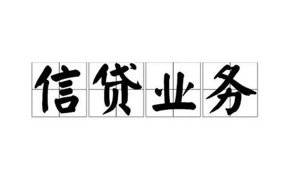 苏州吴江贷款私借空放-苏州吴江个人信用贷款-苏州吴江私人借钱