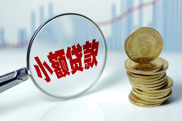 苏州吴江私借空放短借-苏州吴江个人放贷-苏州吴江网上小额贷款