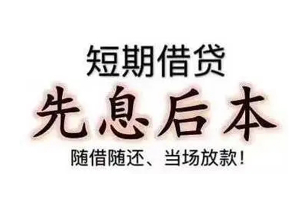 苏州吴江资金短借-苏州吴江本地私借-苏州吴江身份证正规贷款