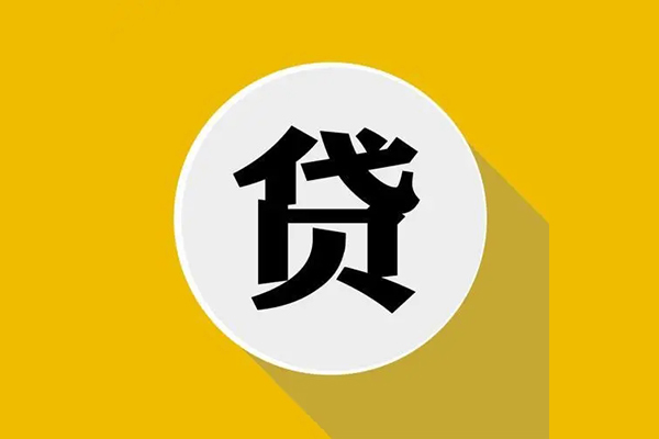 苏州吴江身份证贷款电话-苏州吴江民间大额借贷-苏州吴江民间个人借贷