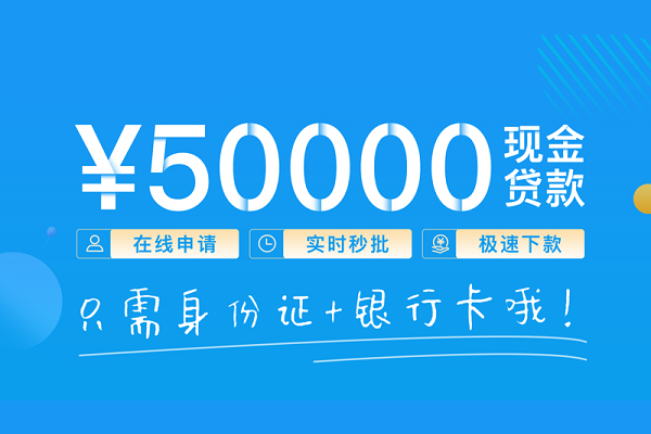 苏州吴江小额贷款空放-苏州吴江私人借钱-苏州吴江民间贷款