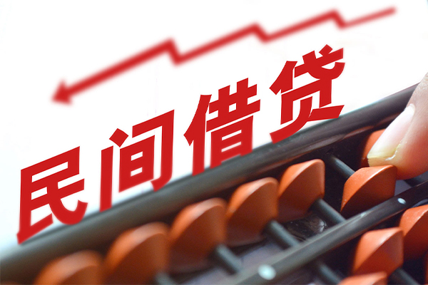 苏州吴江借私借-苏州吴江民间短借-苏州吴江私人放款联系方式