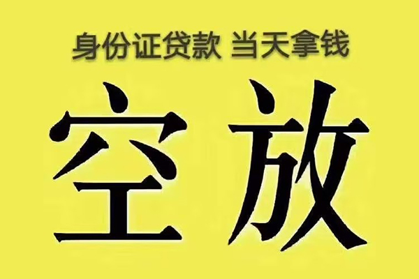 苏州吴江大额短借-苏州吴江哪里有小额贷款-苏州吴江个人小额贷款