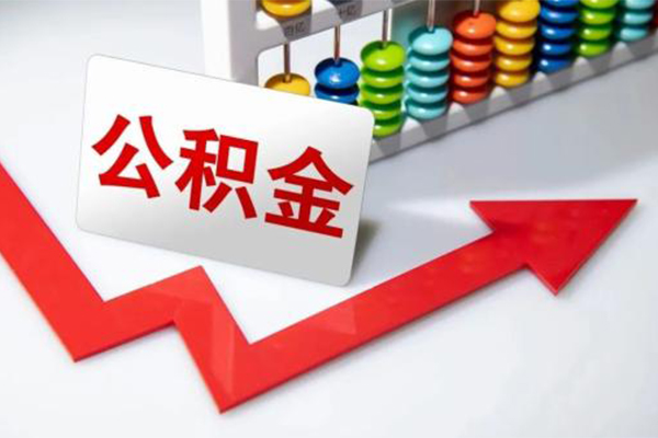 苏州吴江地区公积金信用贷款-苏州吴江私借空放直接上门-苏州吴江哪有私人借贷