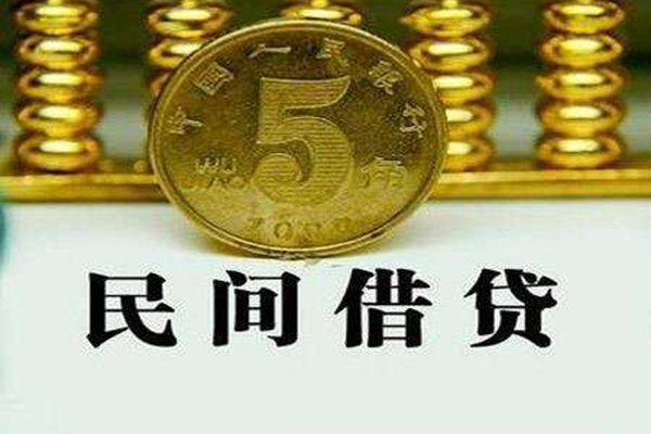 苏州吴江私人空放二次私借-苏州吴江个人借钱怎么收费-苏州吴江个人贷款额