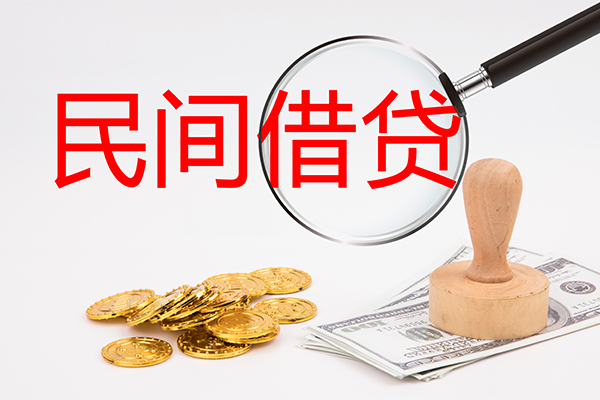 苏州吴江个人私借-苏州吴江贷款只要身份证贷款-苏州吴江网上小额贷款