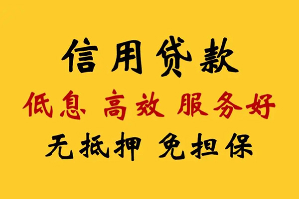苏州吴江私人空放联系方式-苏州吴江私人空放联系方式-苏州吴江靠谱个人借钱