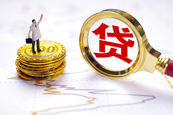 苏州吴江小额贷款官网