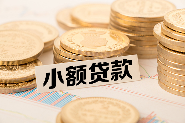 苏州吴江小额空放-苏州吴江哪里可以信用贷款-苏州吴江私人借钱