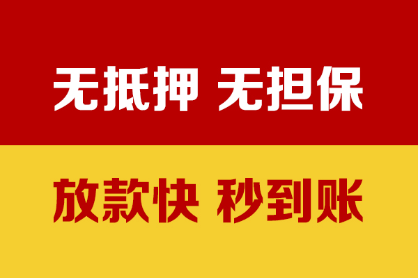 苏州吴江小额私人借贷-苏州吴江私人空放借钱-苏州吴江哪里可以民间借贷
