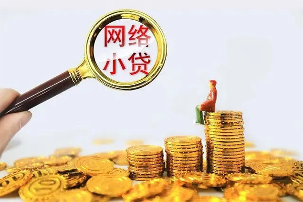 苏州吴江哪里可以民间借贷-苏州吴江私人身份证借私借-苏州吴江哪里有小额贷款