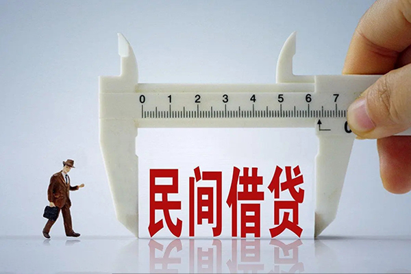 苏州吴江身份证办理贷款-苏州吴江空放私人借钱-苏州吴江民间借贷网