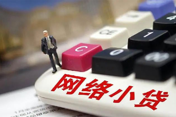 苏州吴江借钱短借