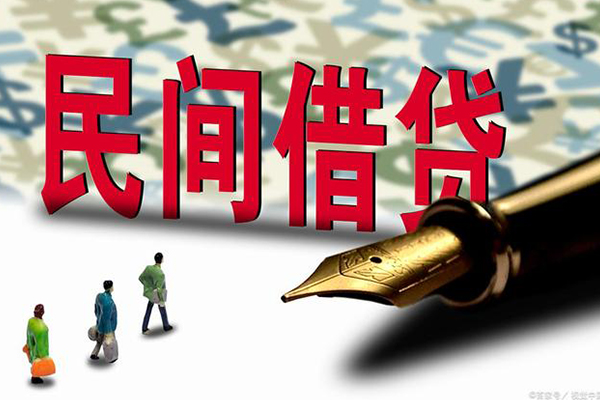 苏州吴江小额空放-苏州吴江哪里可以民间借贷-苏州吴江民间借贷