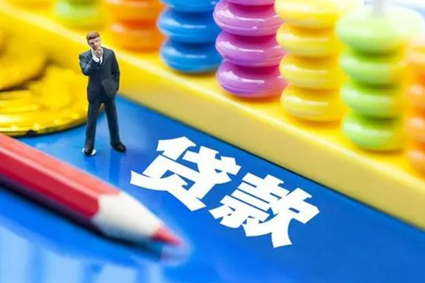 苏州吴江空放私借民间借贷-苏州吴江私人短借-苏州吴江私人放款
