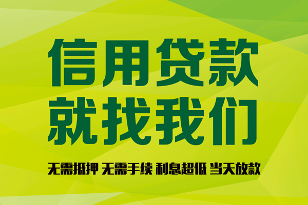 苏州吴江短借短拆