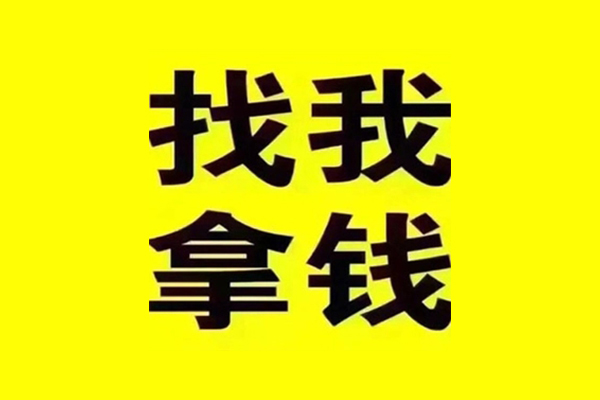 苏州吴江民间借贷-苏州吴江私借空放当场拿钱-苏州吴江水钱