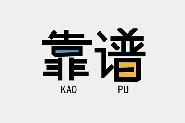 苏州吴江借钱小贷-苏州吴江小额信用贷款-苏州吴江押身份证贷款
