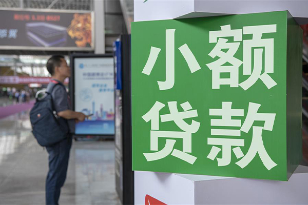苏州吴江信用贷款哪家好-苏州吴江哪有民间借贷-苏州吴江借钱上门放款