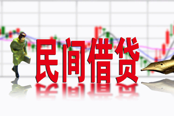 苏州吴江小额贷款当天放款-苏州吴江民间短期私借借款-苏州吴江私人身份证贷款