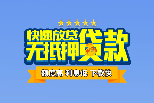 苏州吴江民间私人借贷-苏州吴江私借-苏州吴江私人私借