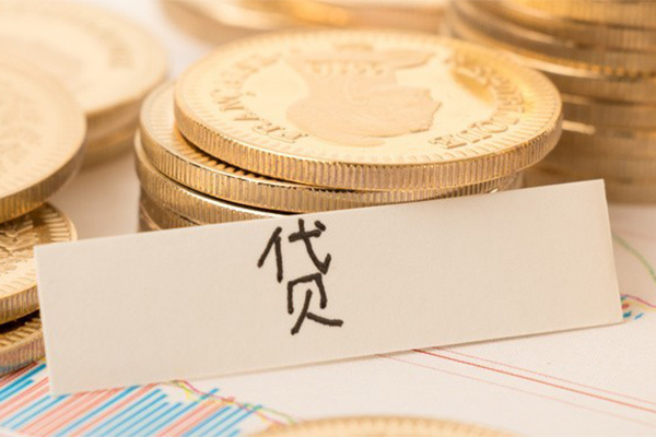 苏州吴江地区公积金信用贷款-苏州吴江个人借贷平台-苏州吴江资金短借