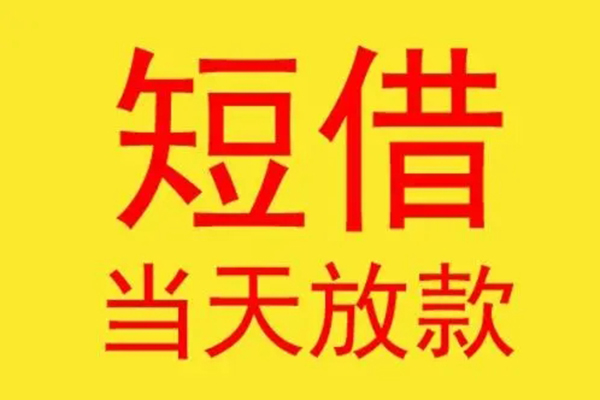 苏州吴江贷款个人贷款-苏州吴江个人贷款-苏州吴江小额贷款地址