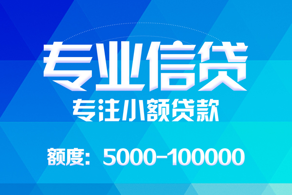 苏州吴江私人身份证借私借