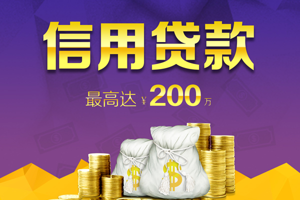 苏州吴江哪里可以民间借贷-苏州吴江私人借贷私借-苏州吴江民间短借