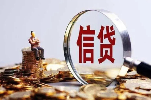 苏州吴江贷款私借空放-苏州吴江个人贷款额-苏州吴江小额贷款不查征信