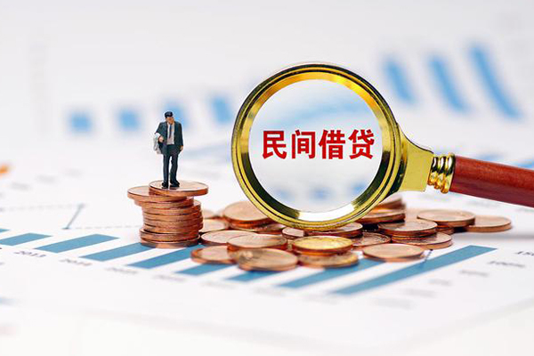 苏州吴江小额私人借贷-苏州吴江小额信用贷款-苏州吴江身份证应急贷款