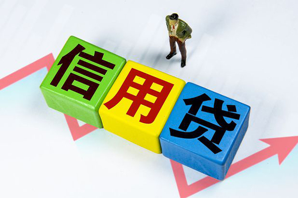 苏州吴江个人上门小额贷款-苏州吴江正规个人借贷-苏州吴江身份证小额贷款