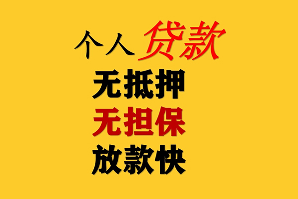苏州吴江私人空放联系方式-苏州吴江民间大额借贷-苏州吴江私借空放短借